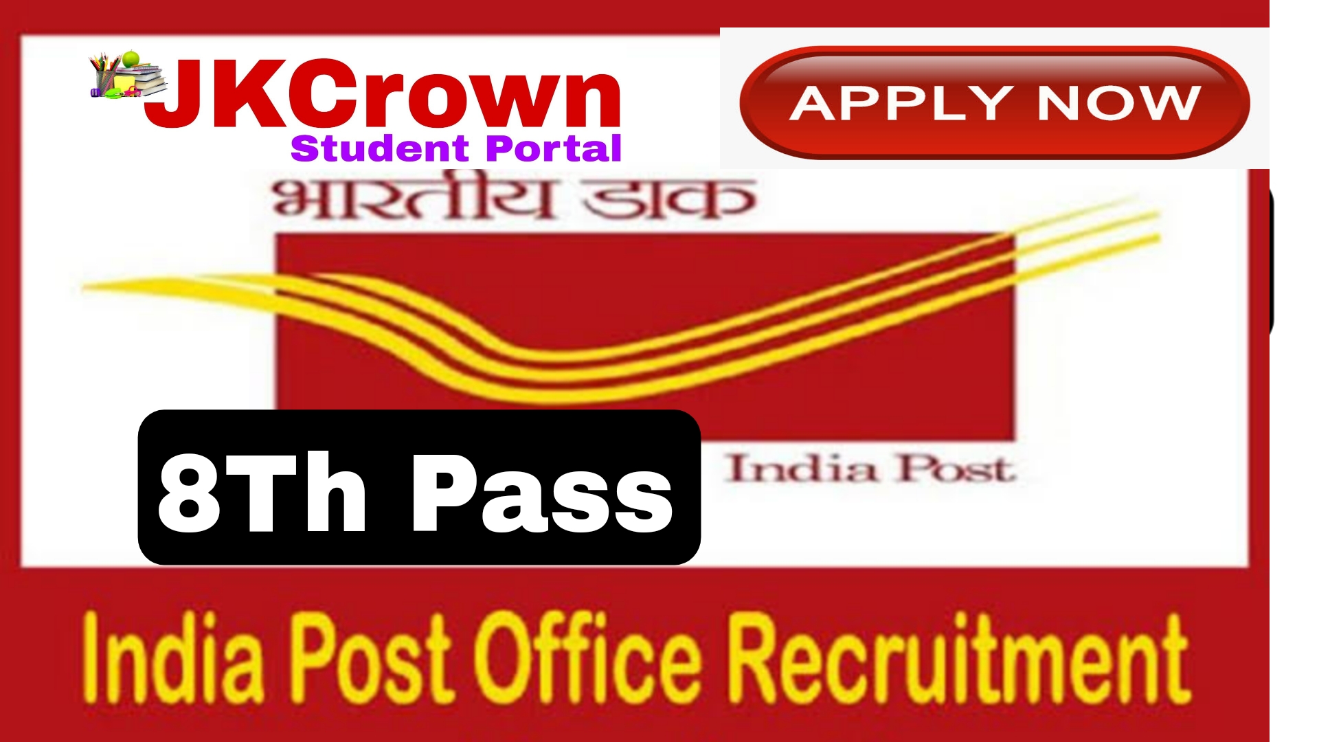India Post Jobs2022