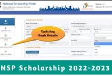 Change Bank Account in NSP Scholarship 2023 Full Details