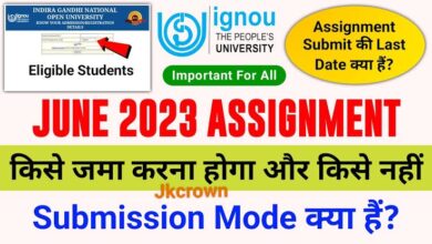 IGNOU Assignment Status 2023 | Last Date And Download Assignment @IGNOU