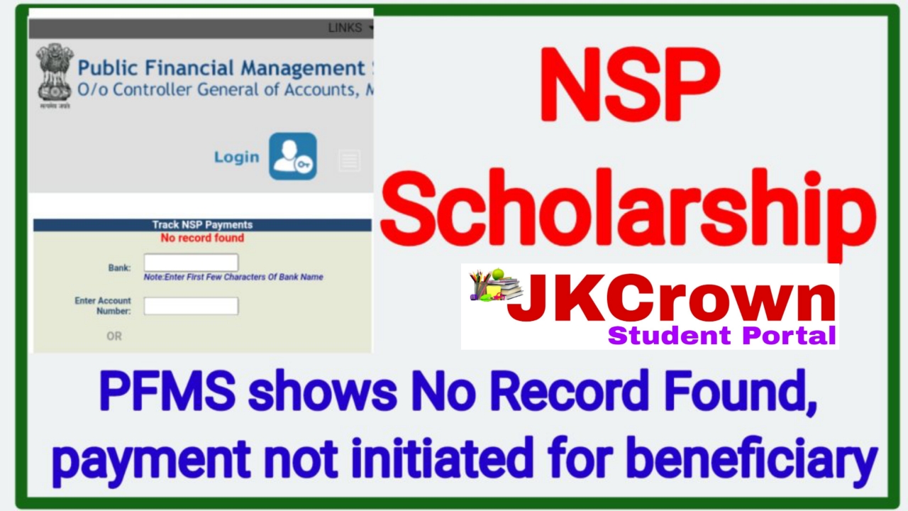 NSP 2023: PFMS Shows No Record Found, Payment Not Initiated For Beneficiary