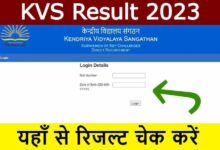 KVS Result 2023, Merit list pdf, TGT PGT PRT Cut Off Marks,